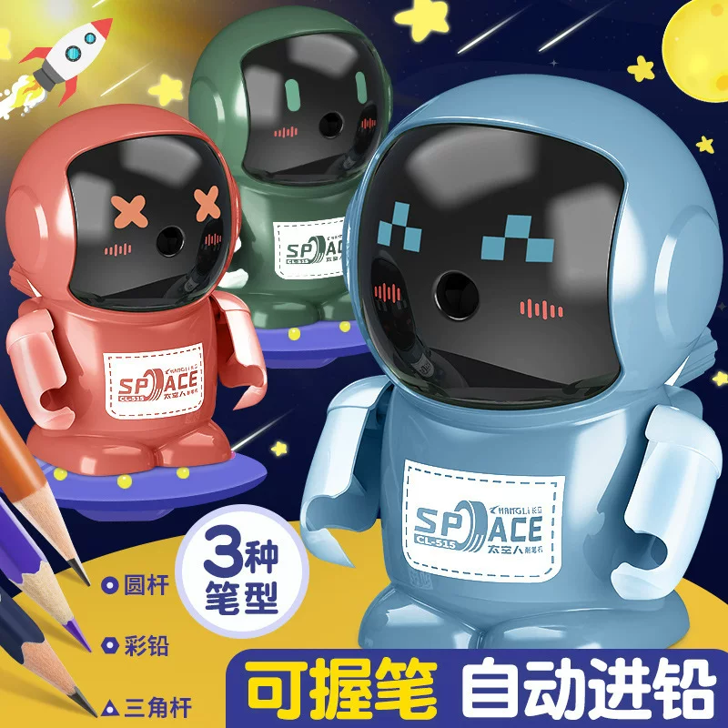 Точилка Space ()