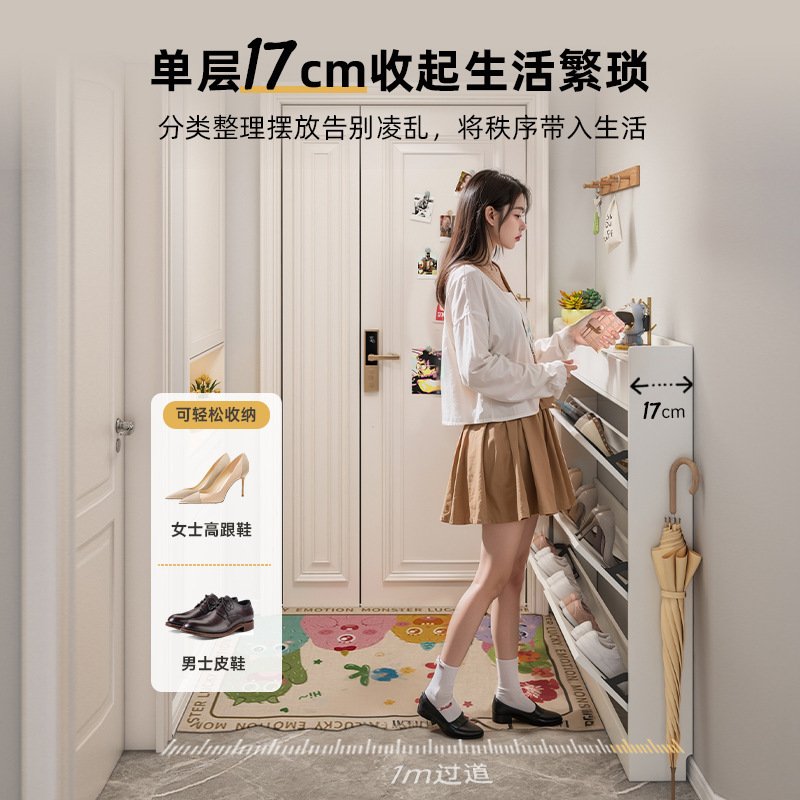 超薄鞋柜家用门口入户收纳柜一体靠墙2025新款极窄翻斗式走廊鞋架|undefined