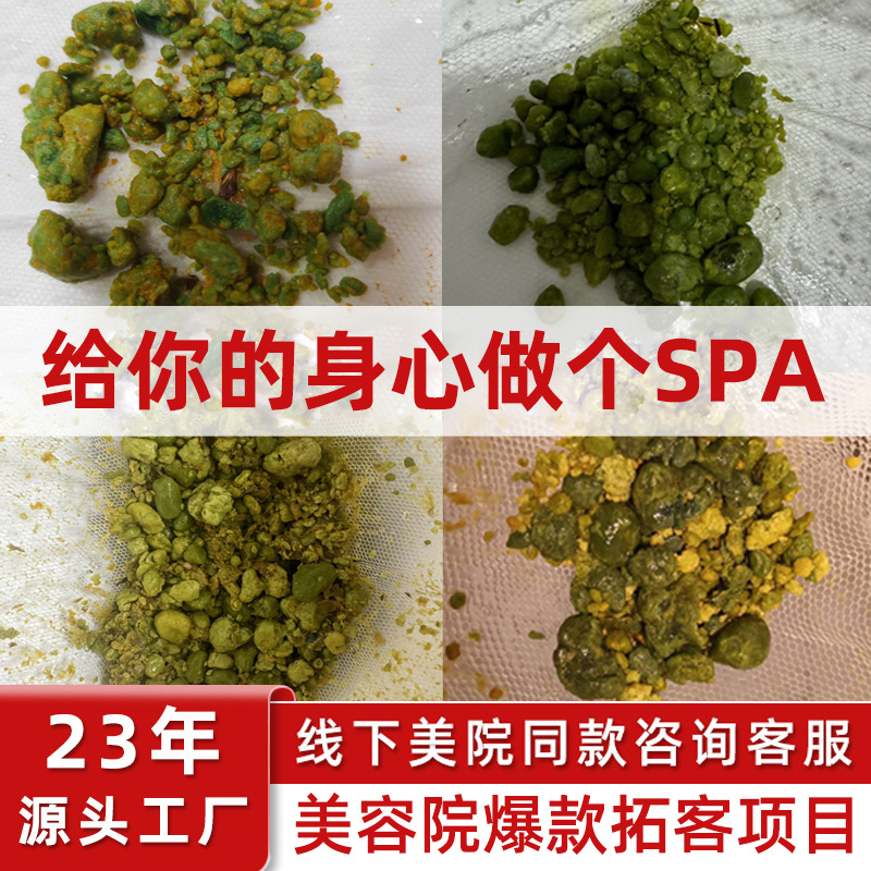 美容院肝胆套盒台湾清复合果蔬酵素粉谷物肠嗨吃调理饮品原液净化