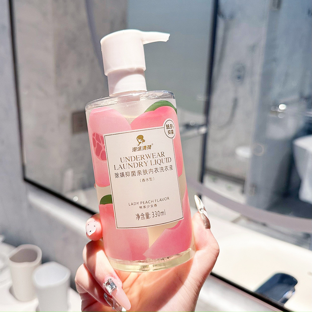 Underwear Laundry Detergent for Women, Anti-Mite, Anti-Bacterial, Skin-Friendly, Anti-Bacterial, Stain Removal and Yellowing Manufacturer Wholesale Delivery