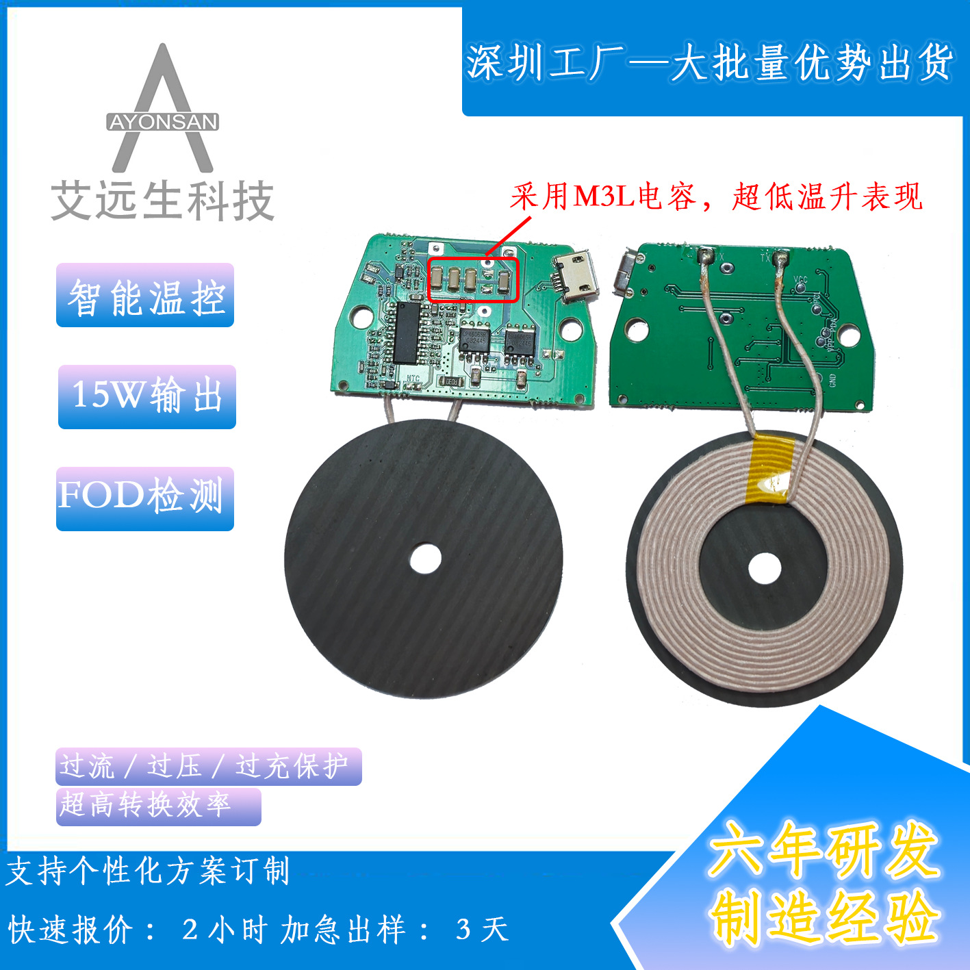 Q12源头工厂现货苹果15W无线充方案大公模K9无线充主板K8无线充