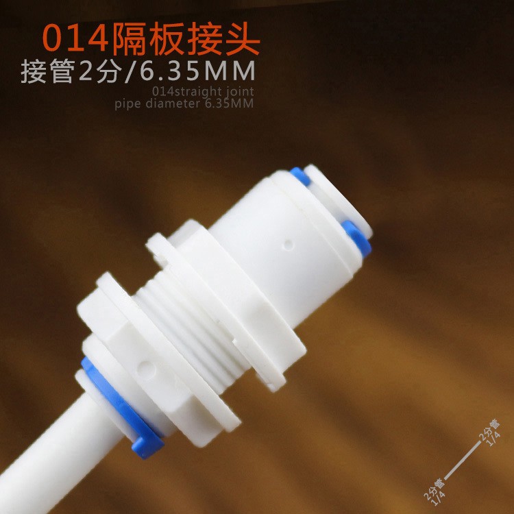 Tipo de caja RO purificador de agua 2 puntos de enhebrado Junta recta dos junta de partición 014 enchufe rápido dentro y fuera de junta perforada