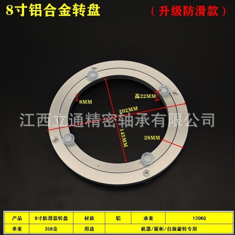 静音アルミターンテーブル16インチ (400MM) 食卓ショーケース機械回転台荷重250kg回転ベース|undefined