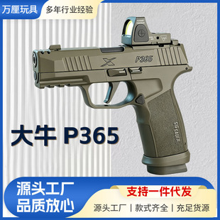 �����δ�ţp365����B��sig��ֽ��X��늄ӵ��߳������ģ����