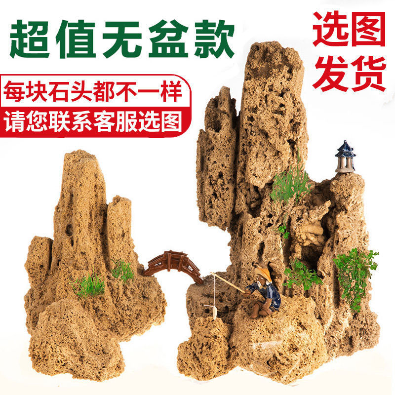 Absorbent stone Sheung Shui Stone Landscape bonsai Micro Landscape a living room Natural stones decorate rough  Watch Small stones