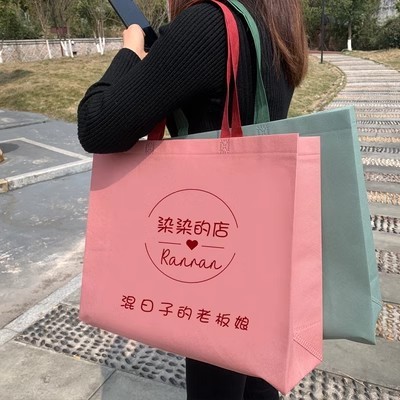 Thickened Internet celebrity non-woven bag portable one-shoulder simple clothing store shopping bag custom LOGO