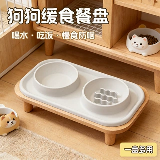 猫碗狗盆饮水二合一慢食碗狗狗中小型犬狗碗防打翻双碗2用狗饭盆