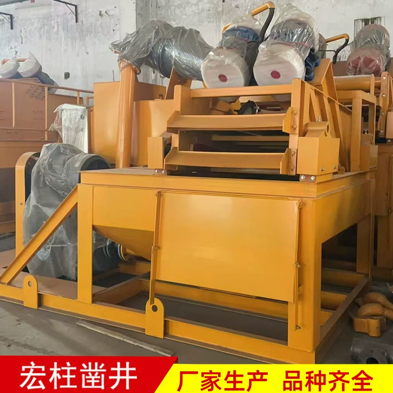 Сепаратор отложений мелкий песок рециркуляция осадка машина для обезвоивания осадка озеро дноуглубительная очистка и разделение грязи