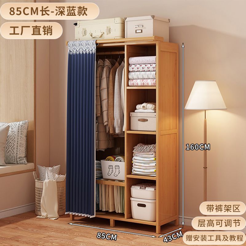 实木简易衣柜出租房防尘经济型结实耐用挂衣橱带遮挡帘卧室大容量|undefined
