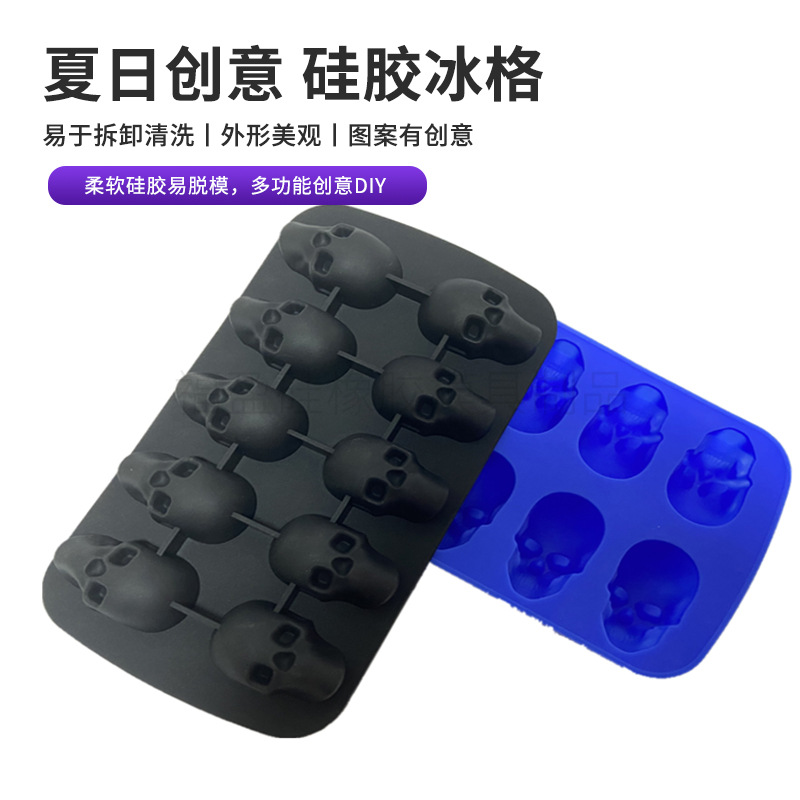 Venta directa de fábrica de diez piezas cráneo cubo de hielo Halloween 6-agujero cubo de hielo molde creativo nuevo 4-agujero cráneo cubo de hielo
