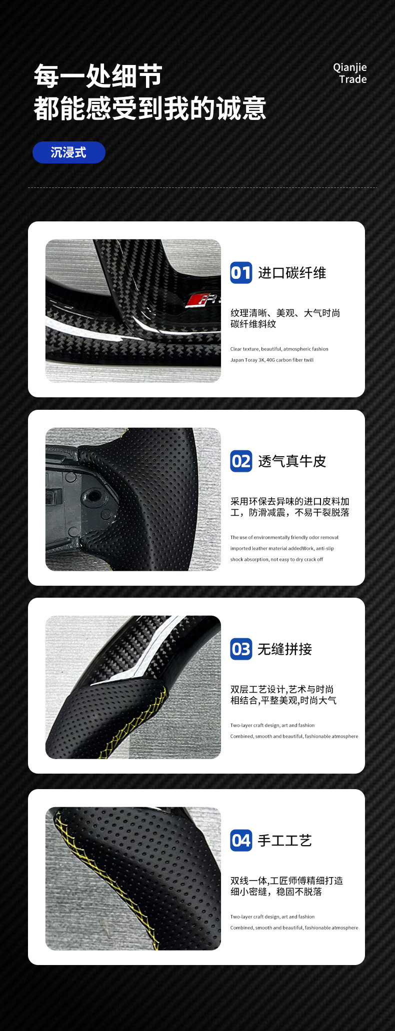 Suitable for Geely Xingrui, Xingyuan, Emgrand, Xingyue L, Galaxy L6, Binyue Carbon Fiber Steering Wheel Modification and Customization