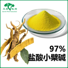 工业植物提取;植物提取物;其他生物化工