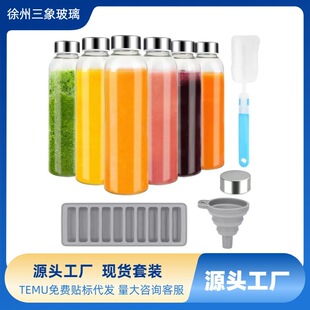 �羳16oz����ˮ��͸�����֭�̲���b��ƿ���w��©��yƿ���b���l