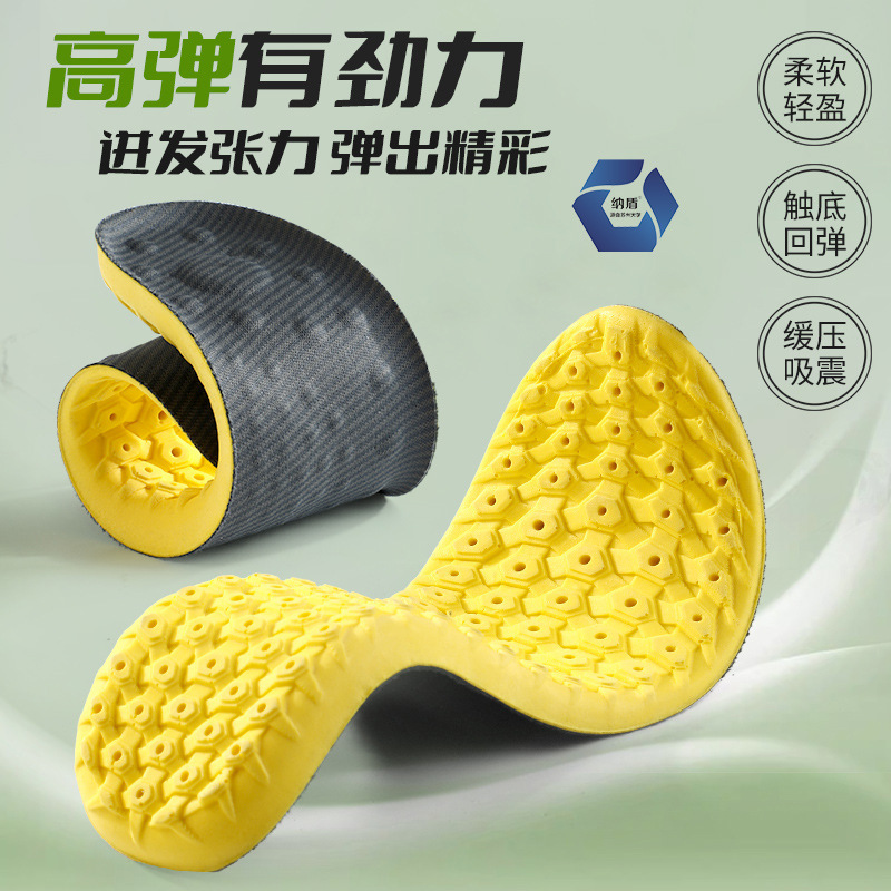 靴マット防臭消臭7a抗菌消臭級運動快適吸汗通気高弾減震レジャー足弓サポート|undefined