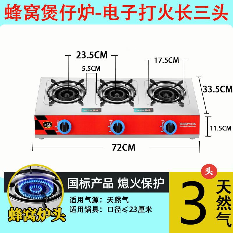 Honeycomb Long 3 Head (gas natural)