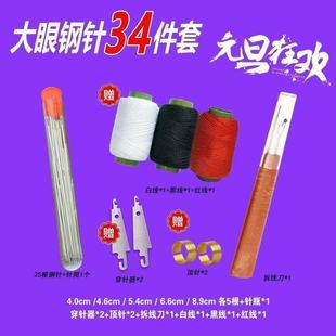 Wholesale Black and White Sewing Thread, Large Spool of Household White Thread, Polyester Thread for Hand Sewing Clothes, Black Temari Ball Use