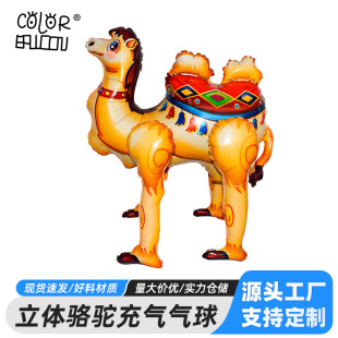 New Stereo Camel Balloon Cartoon Animal Aluminum Film Balloon Birthday Party Celebration Aluminum Foil Balloon Arrangement Decoration