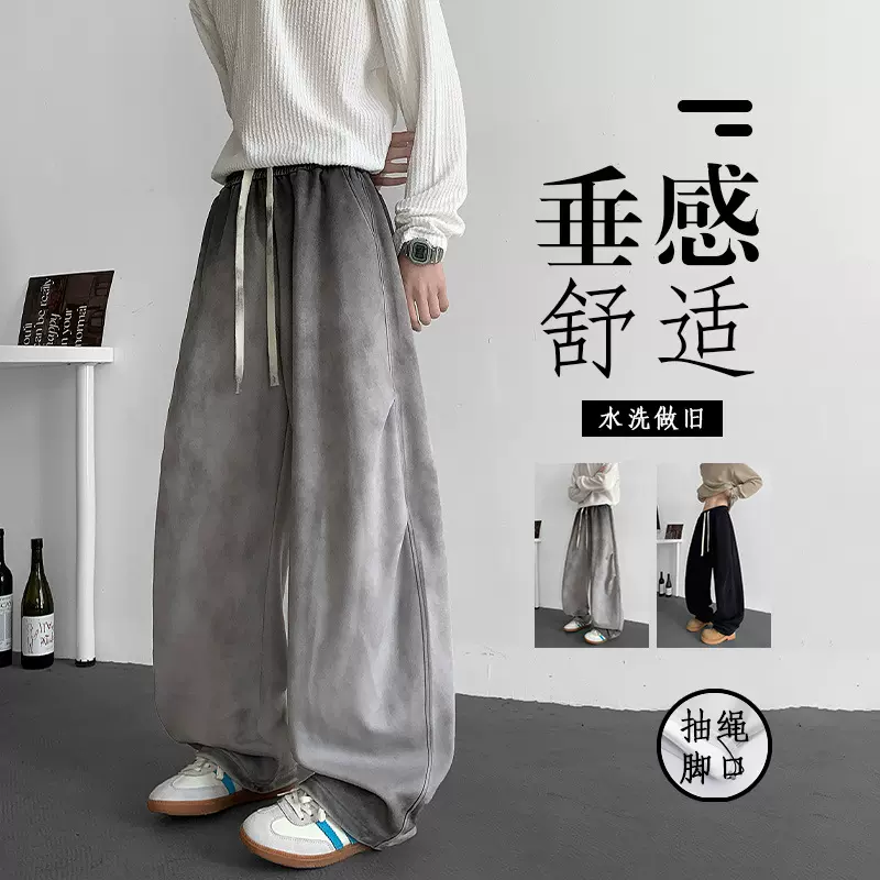 简恒美式复古潮牌宽松解构百搭阔腿长裤渐变做旧扎染弯刀伞兵裤男