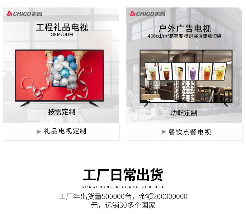 75~110集合款详情页模板_18