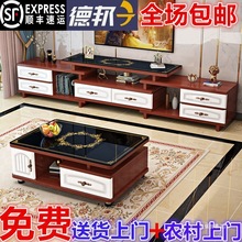 茶几简约现代圆角茶几小户型欧式钢化玻璃电视柜茶几组合茶桌客厅