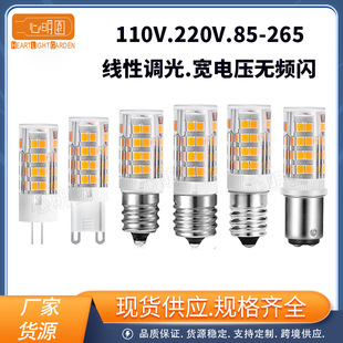 �羳���uE12 LED����E17���ן����ܼ��õ���G9С����BA15D E11