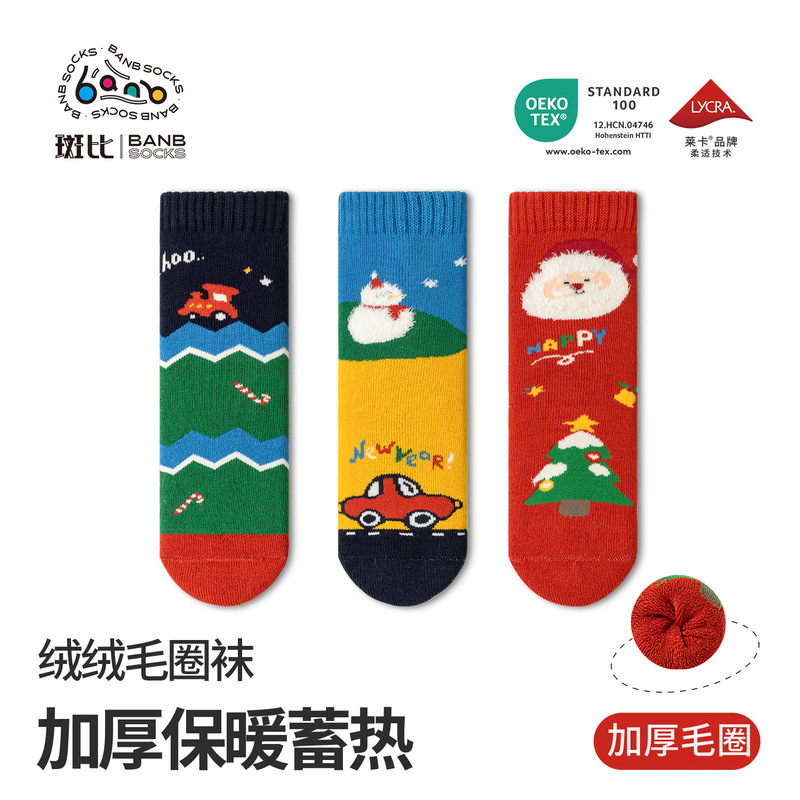 Bambi Kidsren's Christmas Socks Autumn and Winter Thickeneded Warm Cotton Socks Boys and Girls Winter Baby Mid-Tube Terry Socks