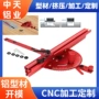 挤压定制工控铝合金开模
