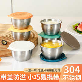 304不锈钢迷你蘸料小碗带盖户外番茄沙拉盒酱汁杯便携餐具调味碟