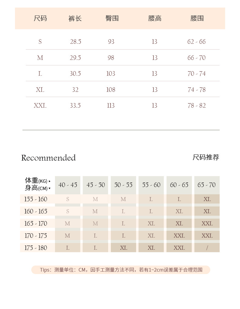轻功南北成人2024-6-15_03.jpg
