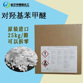 其他生物化工;化工中间体;分析试剂