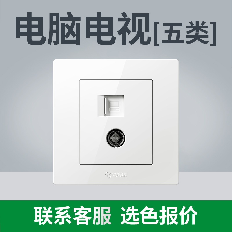 (전국 핫모델 - 화이트) 목록을 가지고 고객센터로 가세요 [저렴함] - TV 컴퓨터 [카테고리 5]