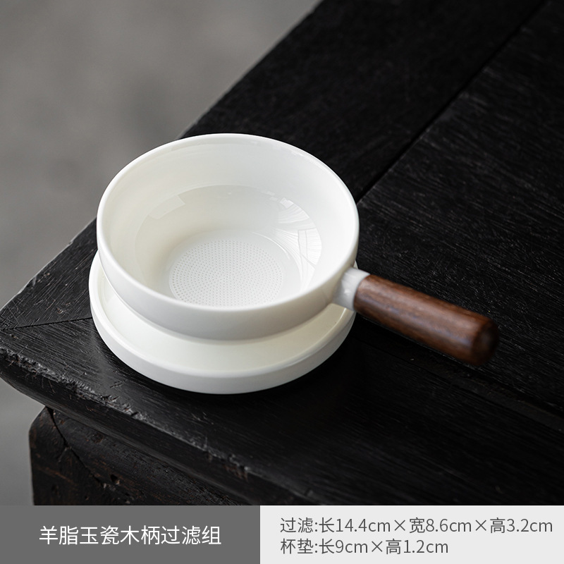 茶漏全陶瓷一体茶滤羊脂玉白瓷茶叶过滤网茶水分离茶隔泡茶滤茶器|undefined