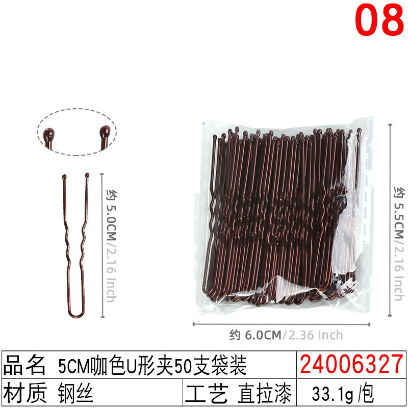 ヘアクリップ黒色無痕u型クリップ丸子頭盤髪神器固定u形ヘアピン女性一字クリップクリップ|undefined