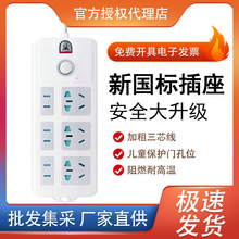 ��Ʒ���l �ӏ��^����TS-102�Ӿ���6λ1.8m2.8m4.8m����Ͼ������