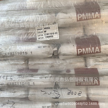PMMA颗粒 H1334/IF860韩国LX MMA（LG)注塑级 聚甲基丙烯酸酯原料