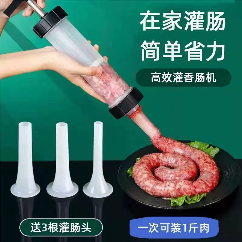 Клизма Домашняя натуральная свиная оболочка свежая оболочка съедобная колбаса