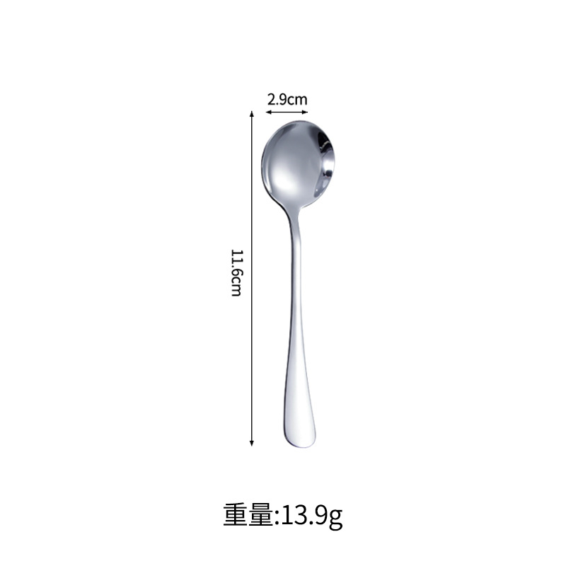 No.5 라운드 스푼