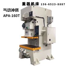 APA-160T�����崲������崲160�ֿ�ʽ���ٳ崲ѹ���� ��ѹ��