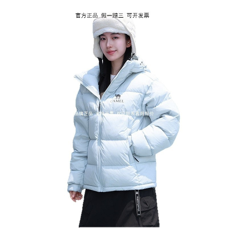 【Black Diamond 5】Outdoor Aerogel down Jacket 25 Winter Unisex Water-Repellent Thickened Puffer Jacket 【Black Diamond 5】Outdoor Aerogel down Jacket 25 Winter Unisex Water-Repellent Thickened Puffer Jacket