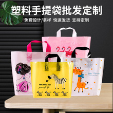 批发多样式商场购物袋子 印字印LOGO塑料礼品袋 PE印花手提服装袋