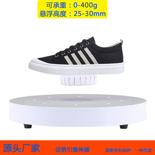 ����400g�Ҹ��߶�30mm�őҸ�չʾ̨չ���̵�Ь���R�V��չʾ��؛��