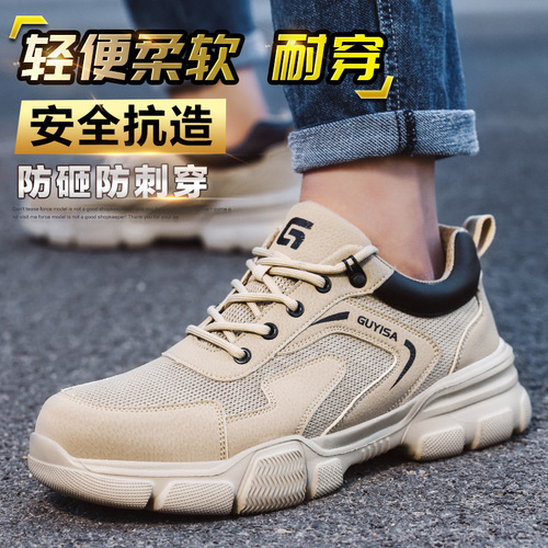 Labor protection shoes, anti-smash, anti-puncture, light, comfortable, wear-resistant and anti-slip for all seasons, new protective safety work shoes