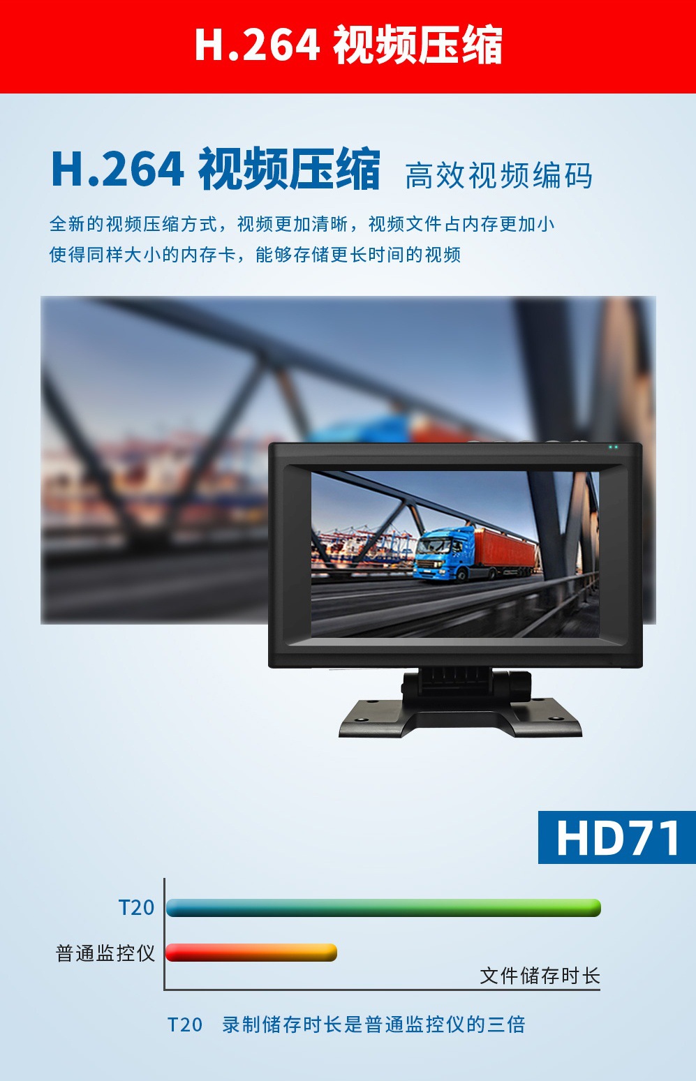 T20详情-F10_09_副本