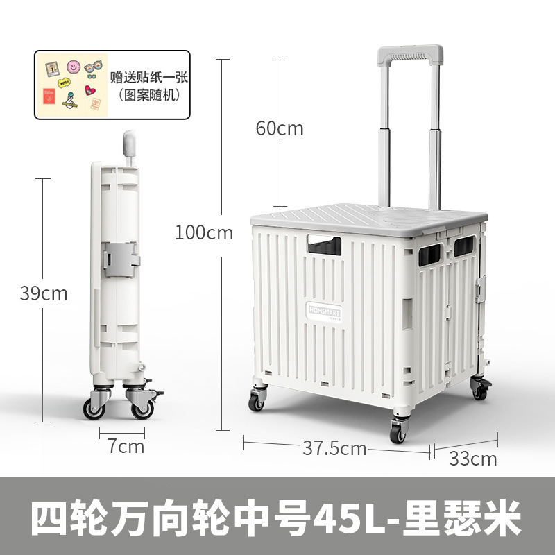 小推车轻便折叠拉杆车购物零食置物架移动野营便携买菜取快递神器|undefined