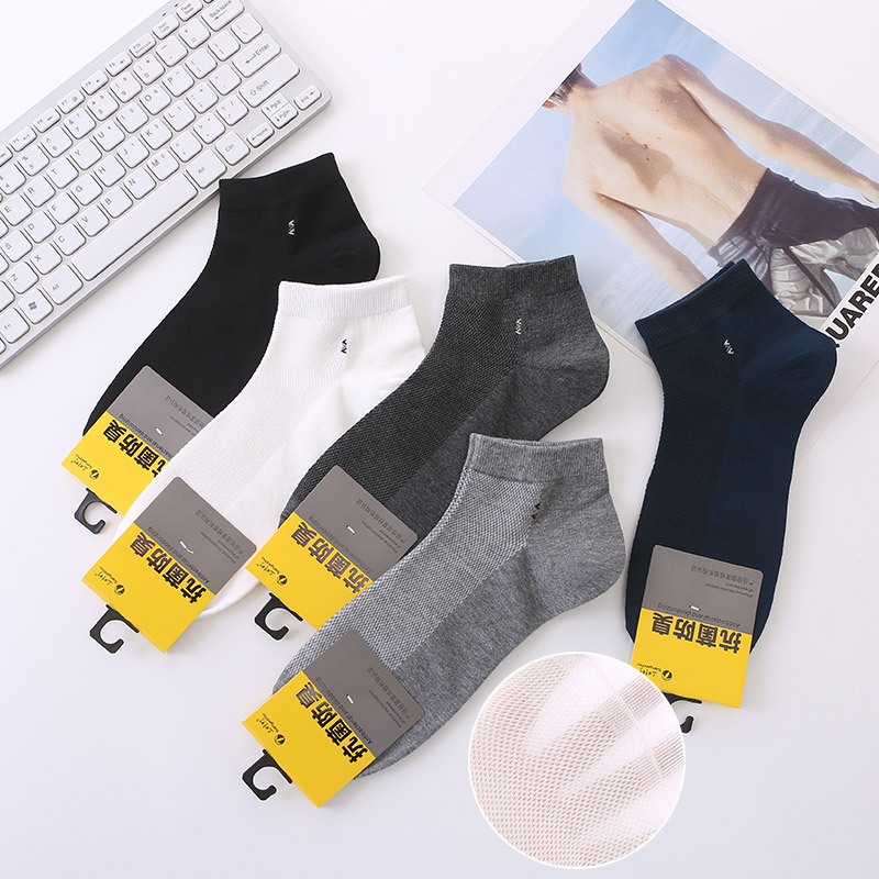 Socks Men's Three-leaf Bamboo Spring and Summer Mesh Socks Pure Color Boat Socks Breathable Sweat-absorbent Pure Color Casual Business Men's Socks Wholesale