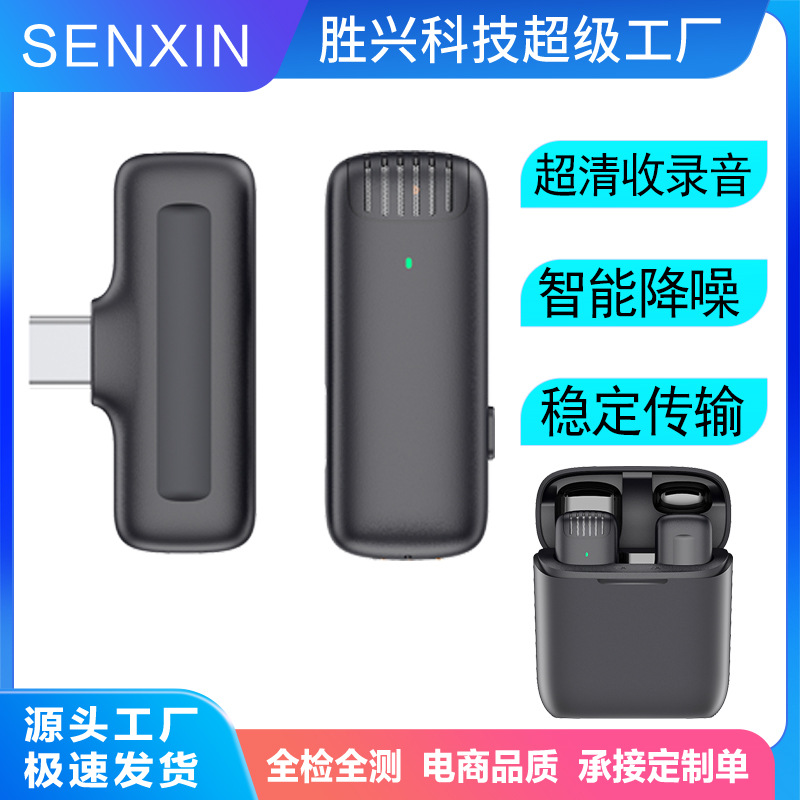 跨境J11無線領夾式麥克風帶充電倉無線話筒降噪高清收音錄音