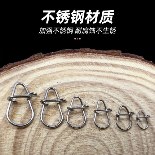 Hoop-shaped Lure Pin, Stainless Steel Reinforced Pin, Figure-8 Loop for Lure Attachments, Connector for Artificial Bait Accessories