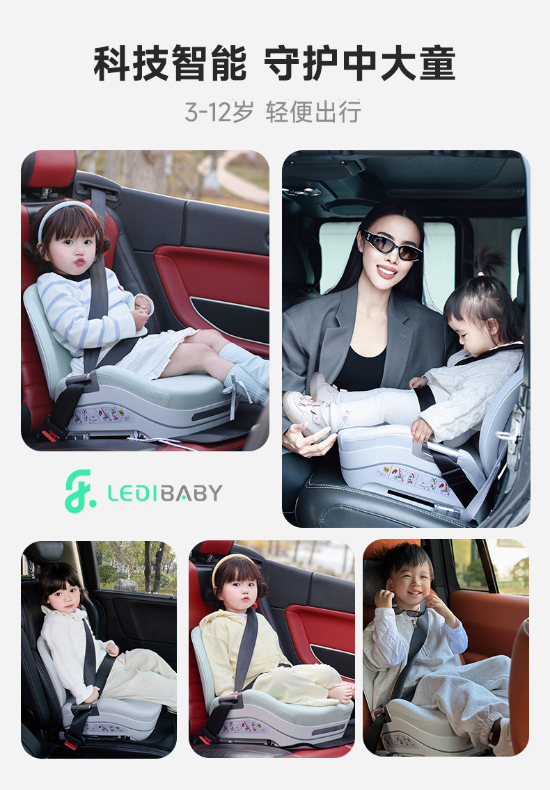 Leti Baby Big Child Safety Seat Booster Cushion Portable Children's Car Seat Cushion for Cars Ages 3 and Above - 12 Years Old
