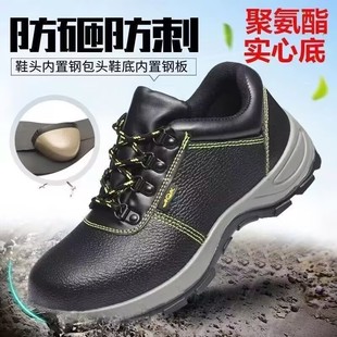 �ڱ�Ь���wƤ�����Fм����Ь��ĥ�p�㺸����ȫ���oЬ���e���ĵ�