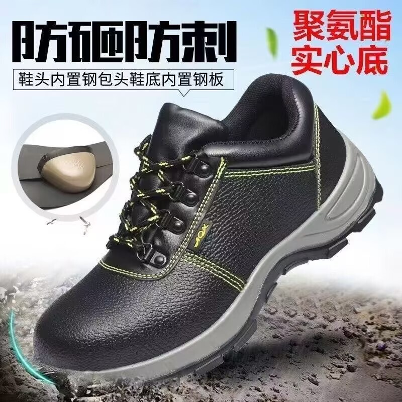 Labor Protection Shoes Made of Microfiber Leather, Anti-Smash, Anti-Iron Filings, Work Shoes, Wear-Resistant, Lightweight, Welder Safety Protective Shoes, Casual Solid Sole Labor Protection Shoes Made of Microfiber Leather, Anti-Smash, Anti-Iron Filings, Work Shoes, Wear-Resistant, Lightweight, Welder Safety Protective Shoes, Casual Solid Sole